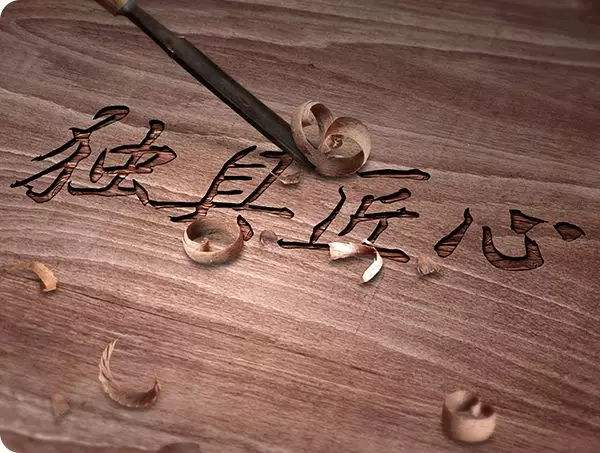 關于我們